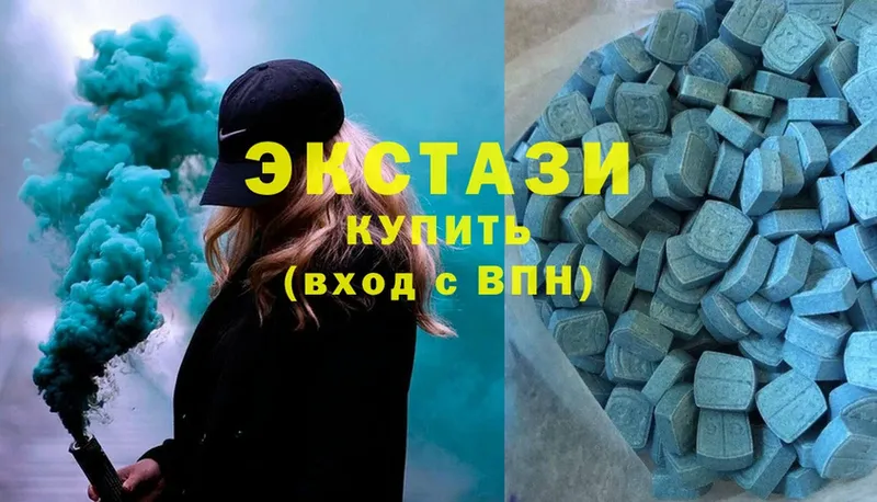 Экстази XTC  где продают   Сертолово 