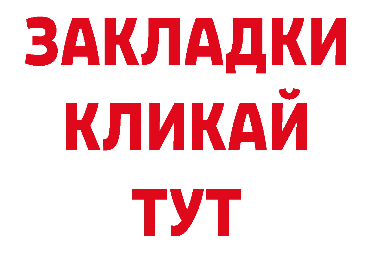 Каннабис план зеркало сайты даркнета блэк спрут Сертолово